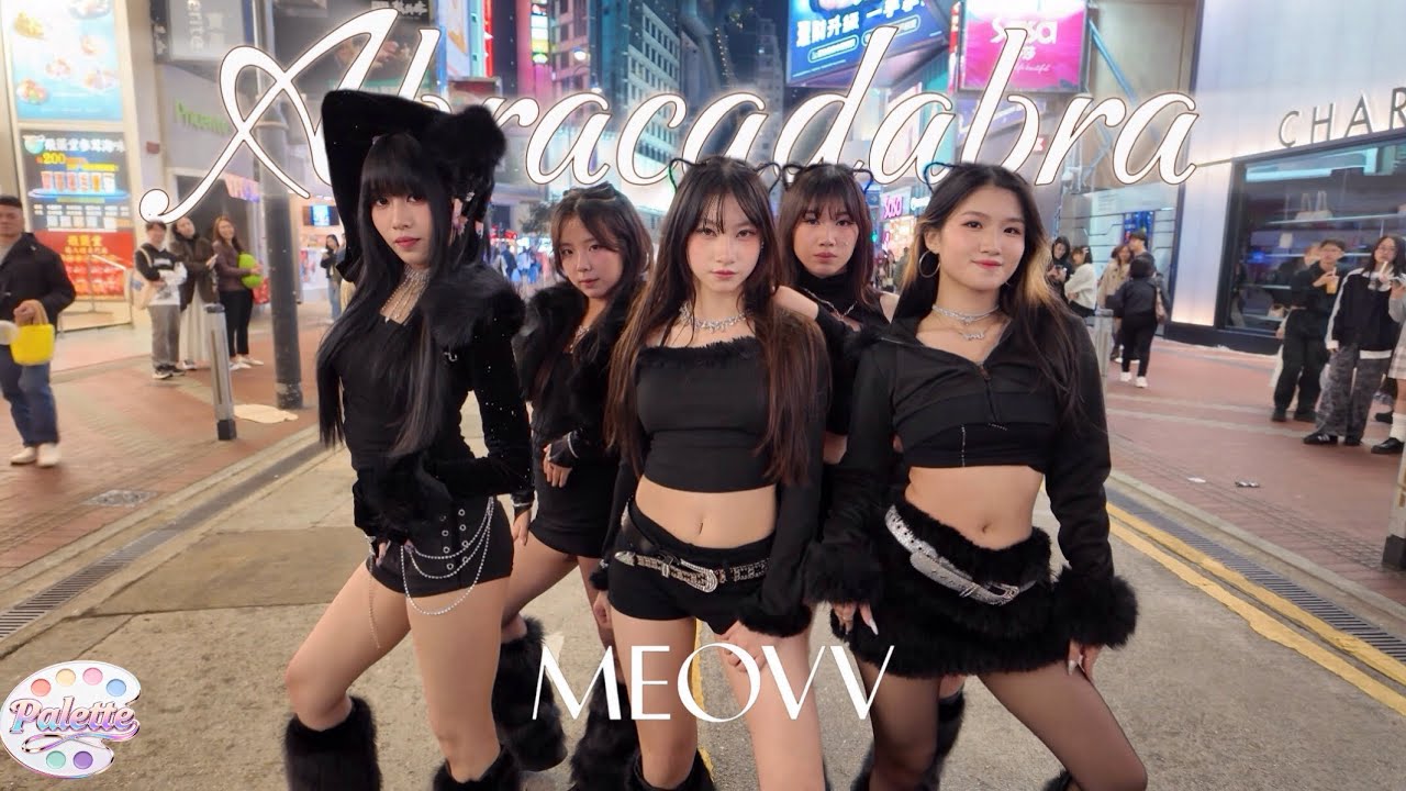 MEOVV ’Abracadabra’ | Dance Cover by Palette Dance from Hong Kong