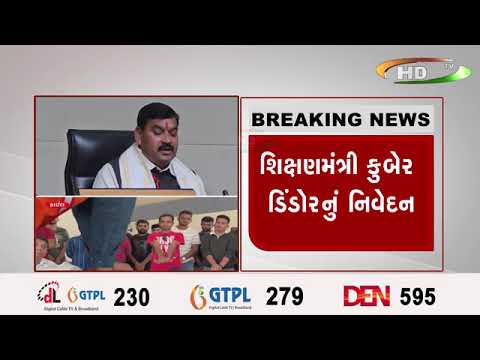 શિક્ષકોને કાર્ડિયો પલ્મનરી રિસસિટેશન-ઘ્ભ્ય્ તાલીમ અપાશે