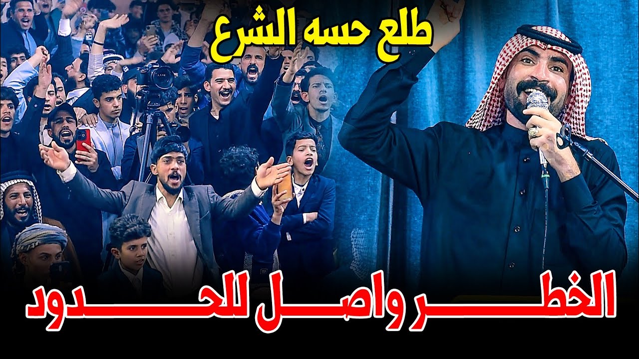 الشاعر عبد الحسين الحاتمي يجلد الــد*و١عش بطريقة مختلفة جنون جمهور النجف مهرجان الولادات المحمدية