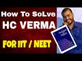 How to solve hc verma concept of physics  how to solve hcv  how to attempt hc verma 