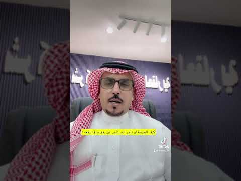 نظام منصة ايجار الجديد
