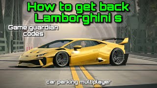 كيفية الحصول على لامبورغيني في CPM || رمز لامبورغيني في وضع تعدد اللاعبين في مواقف السيارات screenshot 1