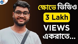8MP-র ফোনই Viral করে দিল,Views আসল রাতারাতি| Rudranil Das | Josh Talks Bangla