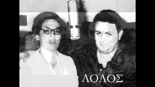 Να `χα τ΄ αθάνατο νερό - Νάνα Μούσχουρη (Επιτάφιος)