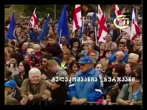 თამარ  ხიდაშელის ჩართვა ტელეკომპანია გურჯაანის ეთერში