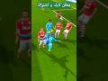 هدف هالاند الرهيب دريم ليج مانشستر سيتي