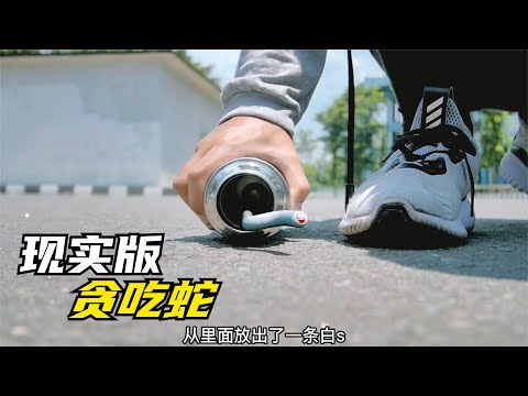 假如貪吃蛇走進現實 #影評 #驚悚 #恐怖 #電影解說 #阿九說好劇