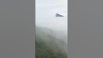 كل من عليها فان // قرائة رائعة و مريحة جداً من سورة الرحمٰن الآيات ٢٦-٢٨ // القارئ: سعد الغامدي