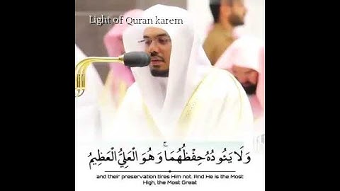 قرآن كريم ❤ حالات واتس أب تلاوة خاشعة إية الكرسي