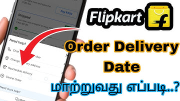 how to flipkart order delivery date change in tamil | change delivery date for flipkart 2025