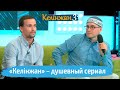 Блогер из РФ: «Келінжан» подарил мечту пожить в казахском ауле