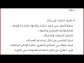 ما أهمية الكهرباء في حياتنا