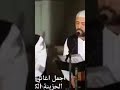نشيد ديني كردي
