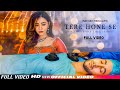 Tere Hone Se (Official Video) | Madhav Mahajan | Angela Krislinzki | Latest Hindi Songs 2020