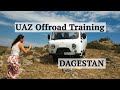 UAZ Buhanka off-road driving training with Nastya and Konstantin in Dagestan