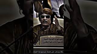 مكانتي العالمية ماتسمحلي اني انزل لمستوي اخر 🔥 القذافي