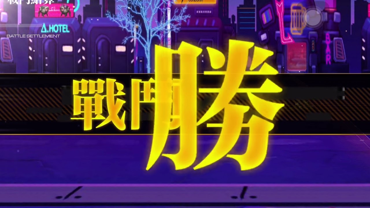 ドルフロ ヴァルハラコラボ 先駆者lite 攻略 Youtube ドルフロ ヴァルハラコラボ 先駆者lite 攻略 Youtube