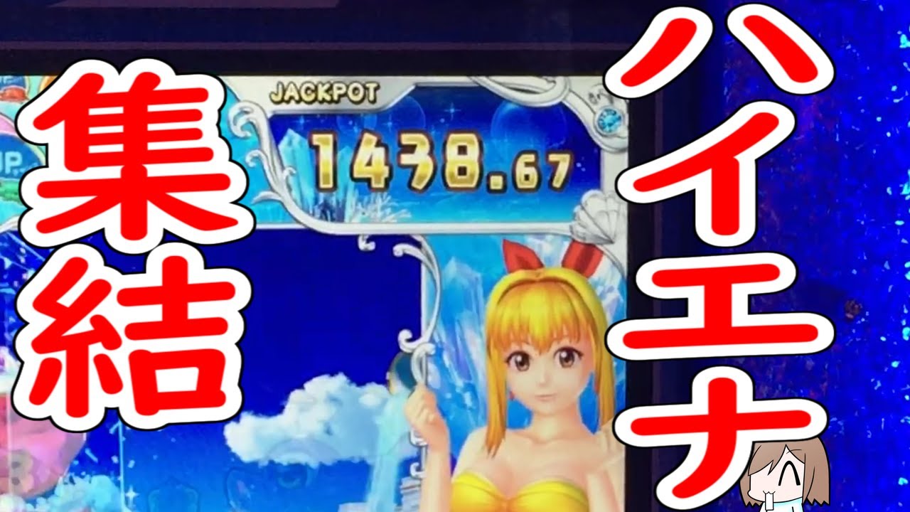 メダルゲーム jp枚数に釣られてハイエナ達の戦いが今始まる 海物語ラッキーマリンツアーズ 最新 カジノchannel メダルゲーム jp枚数に釣られてハイエナ達の戦いが今始まる 海物語ラッキーマリンツアーズ 最新 カジノchannel