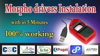 Morpho Drivers Installation Telugu |Marpho Software Install |CSC TELUGU screenshot 5