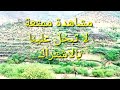 ايوب طارش اه ياعيوني انت 
