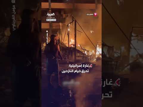 غارة جوية إسرائيلية تستهدف خيام نازحين في مدرسة بمخيم البريج بغزة