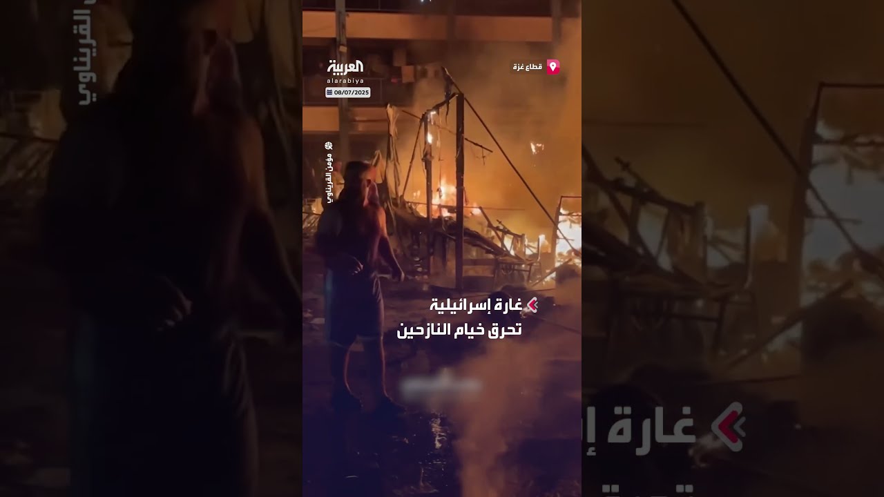 غارة جوية إسرائيلية تستهدف خيام نازحين في مدرسة بمخيم البريج بغزة