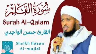 Surah Al-Qalam Full By Qari Hassan Al-Wajidi☪️💟سورة القلم القارئ حسن الواجدي ☪️❤