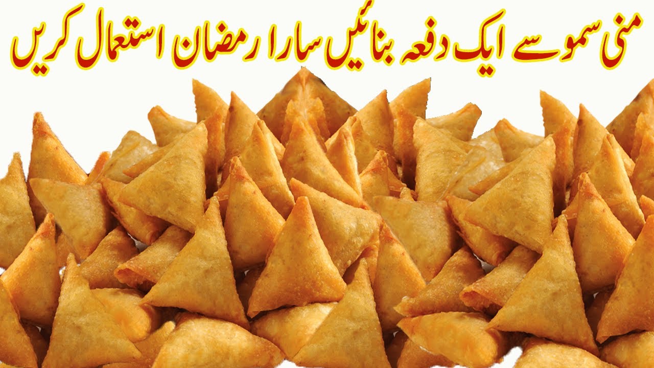 Street style Perfect Crispy Mini Samosa Ramzan Special Recipes I for Ramadan Vegetable Samosa Recipe