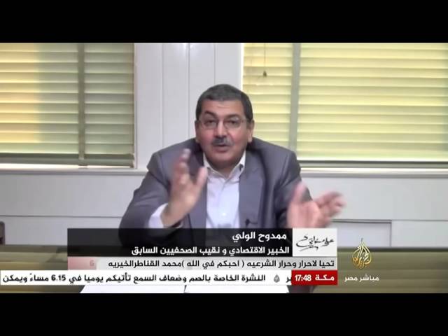 على مسئوليتي..ممدوح الولي..الموازنة العامة