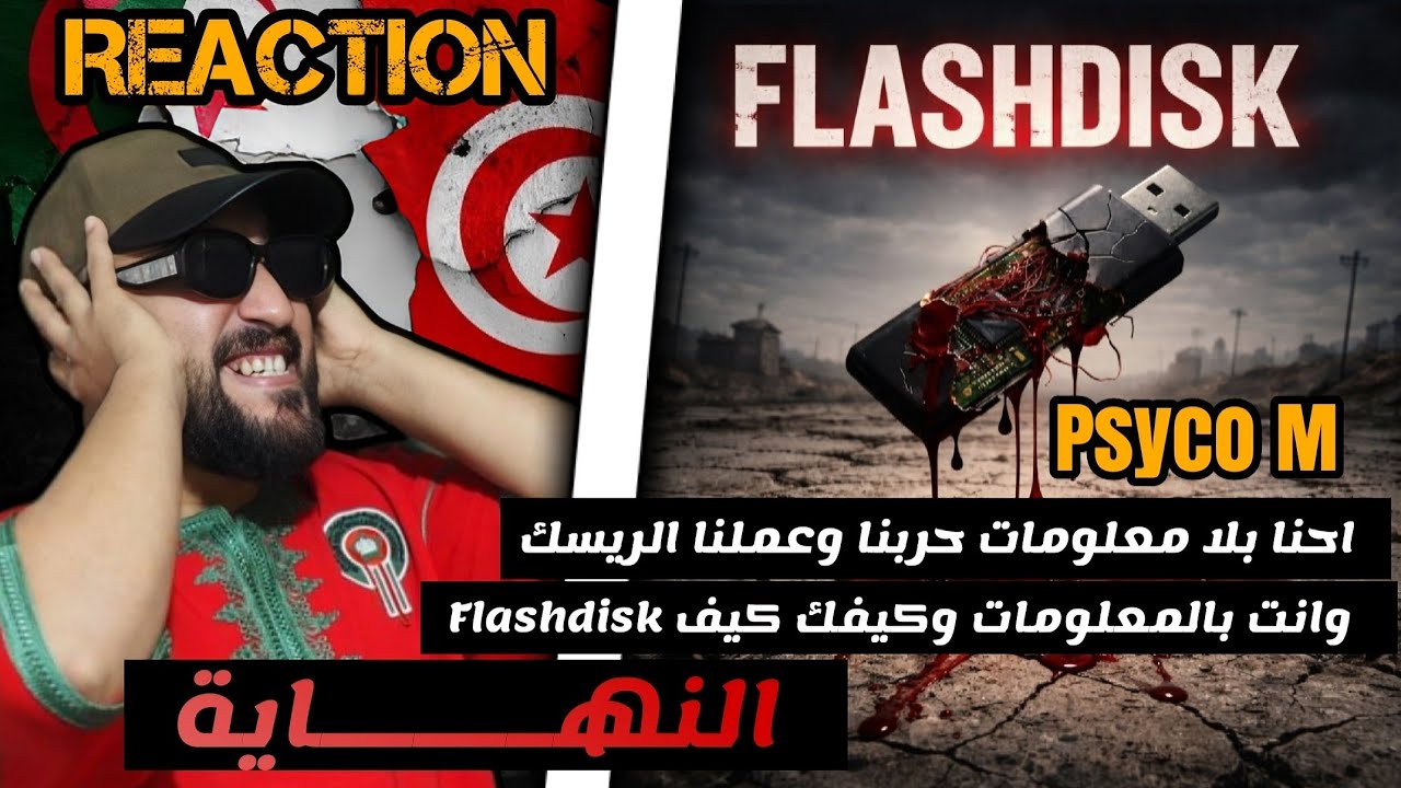 Psyco M - Flashdisk / النهـــــاية 🇩🇿🇹🇳 #reaction Clash 🔥🔥