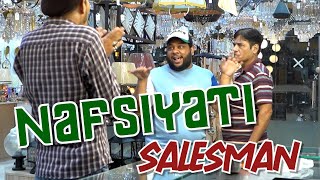 | Nafsiyati Salesman | By Nadir Ali & Team | P4 Pakao | 2023