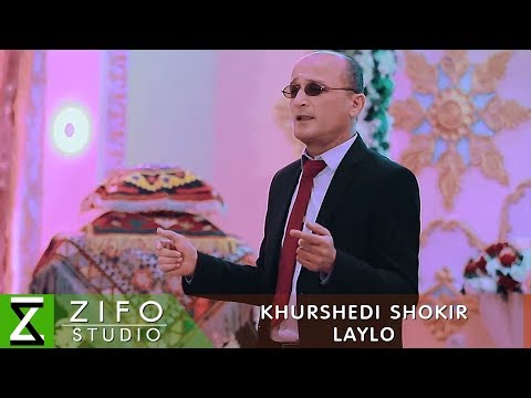 Хуршеди Шокир - Лайло | Khurshedi Shokir - Laylo 2018