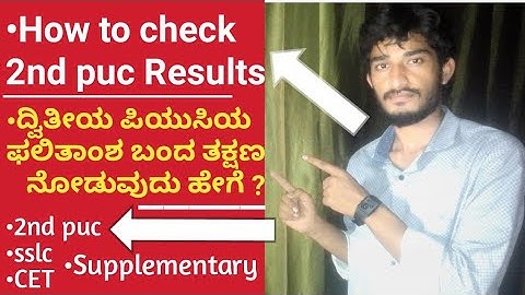 2nd puc & Sslc, & CET, Supplementary :- How to check Results | Karnataka state Results | ಫಲಿತಾಂಶ2020