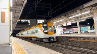 近鉄特急22600系 (AT+AT) 特急 橿原神宮前行き 新田辺駅通過シーン