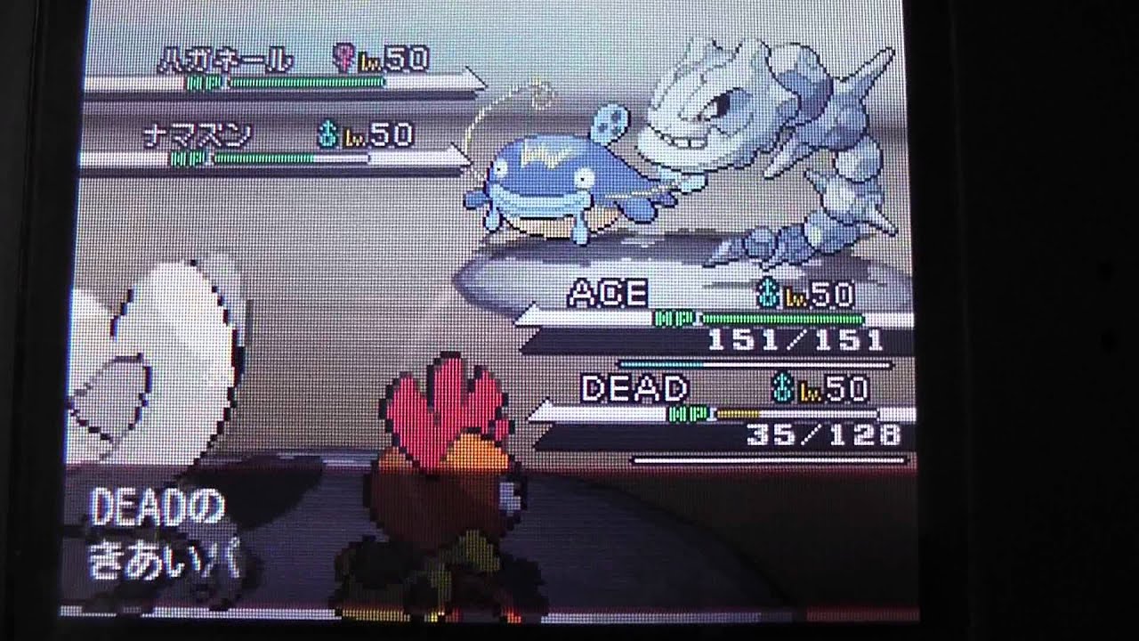 ポケモン モロバレル イメージポケモンコレクション