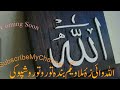 Allah Wayi Za Milawegam Allah Wayi Za Milawegam