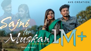 Sajni Tor Muskan | Ft.vicky & Sunita | Shubham & Karishma | Cover Video By #avscreation