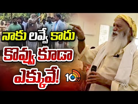 జేసీ హాట్ కామెంట్స్.. నిజం చెప్పాలంటే నాకు కొవ్వు ఎక్కువ! | JC Prabhakar Reddy Hot Comments | 10TV - 10TVNEWSTELUGU