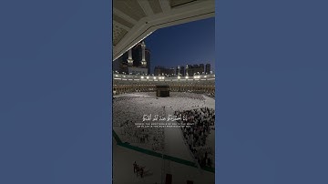 د. الوليد الشمسان | سورة الحجرات