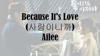 BECAUSE IT'S LOVE (사랑이니까) - Ailee (Lyrics/ROMAN/HANGUL/ENGLISH)