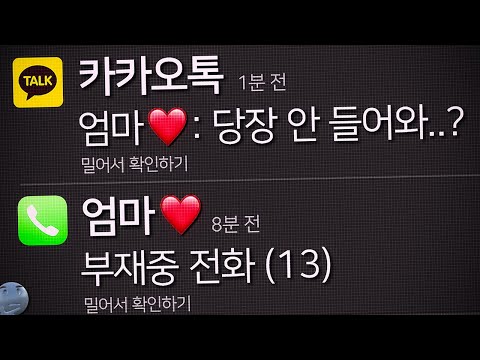   통금은 자녀를 망칩니다