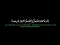 سوره مریم محمد العریفی سوره مریم محمد العريفي سوره مریم محمد العریفی سوره مریم محمد العريفي