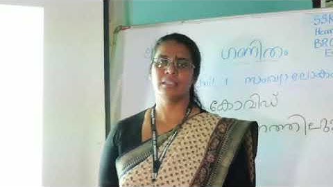 Std 5 Maths Unit 1 Class 01 White Board HI