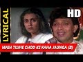 Main tujhe chod ke kaha jaunga iiwith lyrics kumar sanu trinetra 1991 songs mithun chakraborty