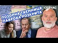 🔴ШЕЙТЕЛЬМАН: &quot;ДНР&quot; повторить ШЛЯХ Карабаха. РФ ЗДРИСНЕ з Криму. УСЯ ПРАВДА про Лаврова @sheitelman