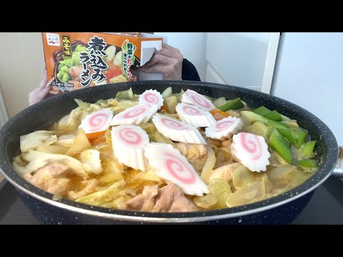 【ASMR 咀嚼音】みそ味 煮込みラーメン！Miso stewed ramen！