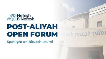 Post Aliyah Open Forum: Spotlight on Bituach Leumi (December 9, 2025)