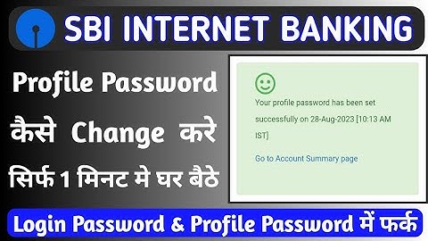 HOW TO CHANGE SBI PROFILE PASSWORD || SBI INTERNET BANKING PROFILE PASSWORD FORGET