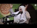 نعي الله يعظم لك الأجر يا سيد الكون وفاة السيدة خديجة ع 1445 هـ الخطيب الحسيني عبدالحي آل قمبر