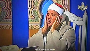 إبداع منقطع النظير للشيخ عبد الباسط في تلاوة خاشعة لسورتي هود ومريم | جودة عالية HD